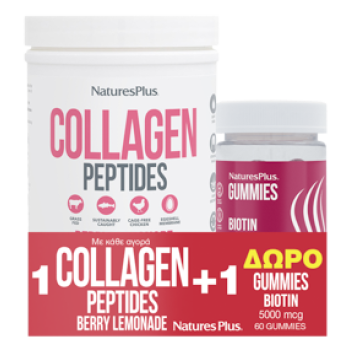 Nature's Plus Promo Collagen Berry Lemonade 0.8lb & Biotin 5000mcg Gummies 60