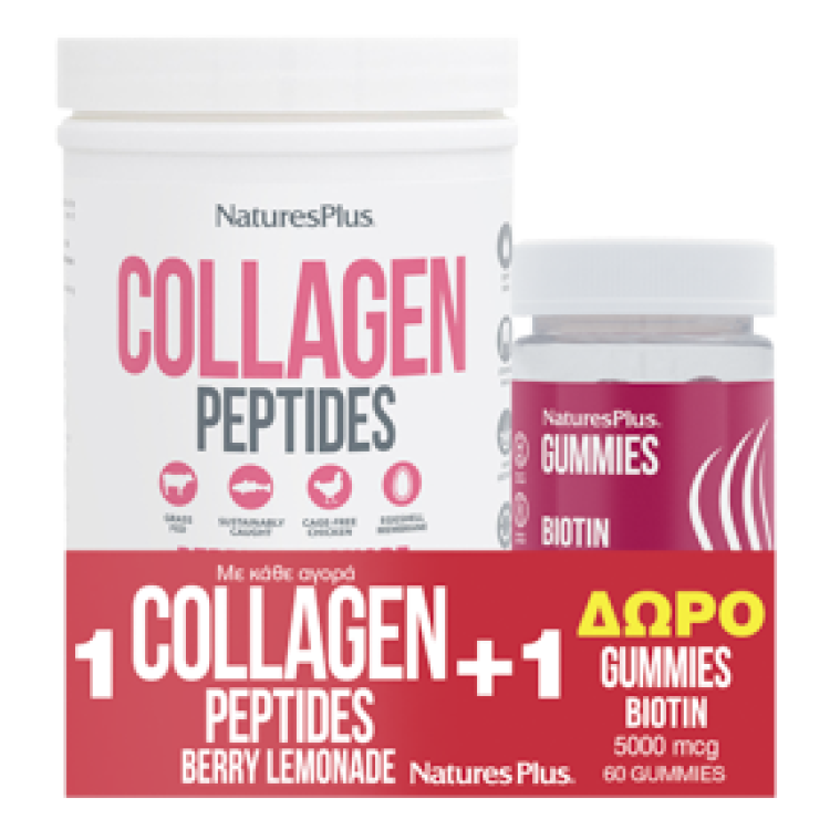 Nature's Plus Collagen Berry Lemonade 0.8lb & Biotin 5000mcg Gummies 60