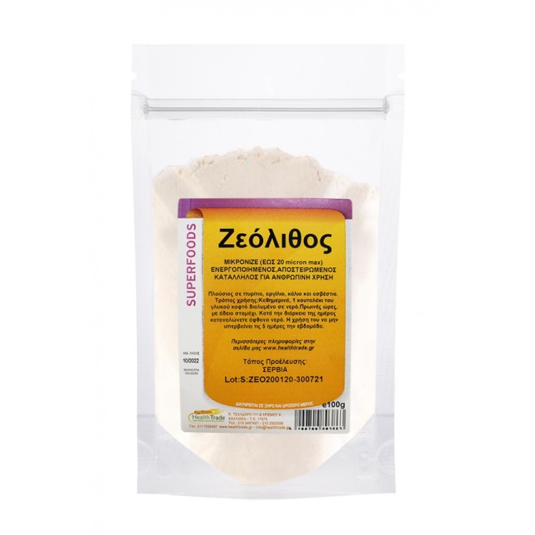 Health Trade Ζεόλιθος σε Σκόνη 100gr Αντιοξειδωτικά