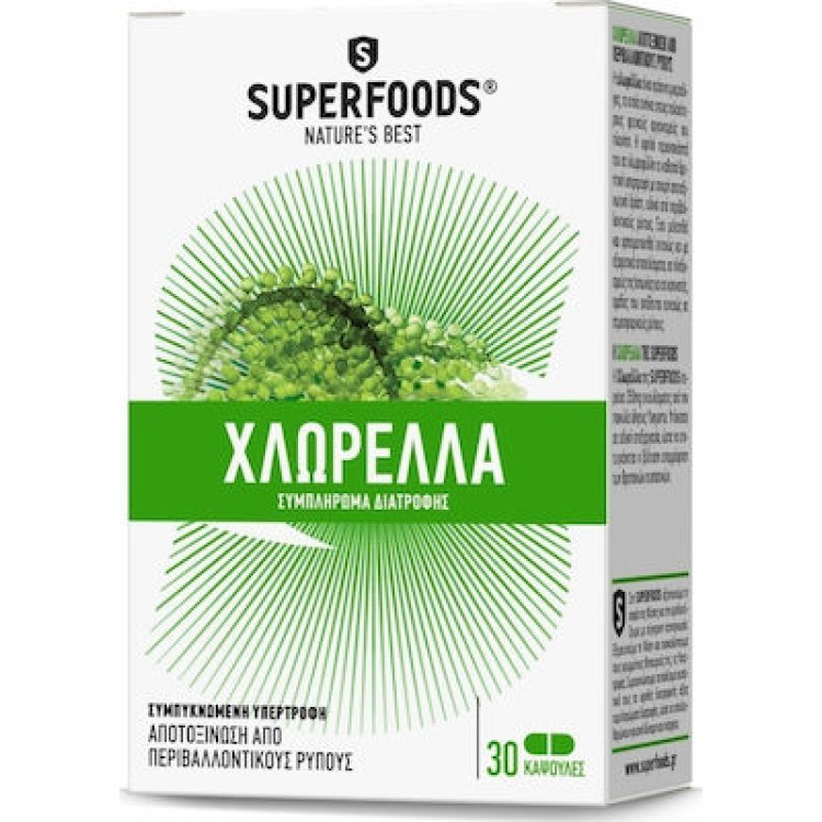 Superfoods Χλωρέλλα 30 κάψουλες
