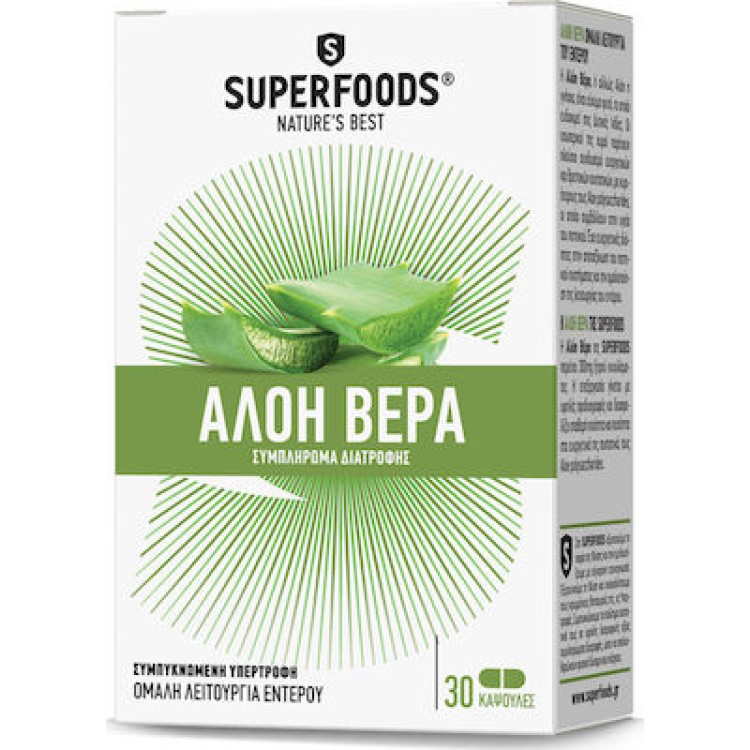 Superfoods Αλόη Βέρα 30 κάψουλες