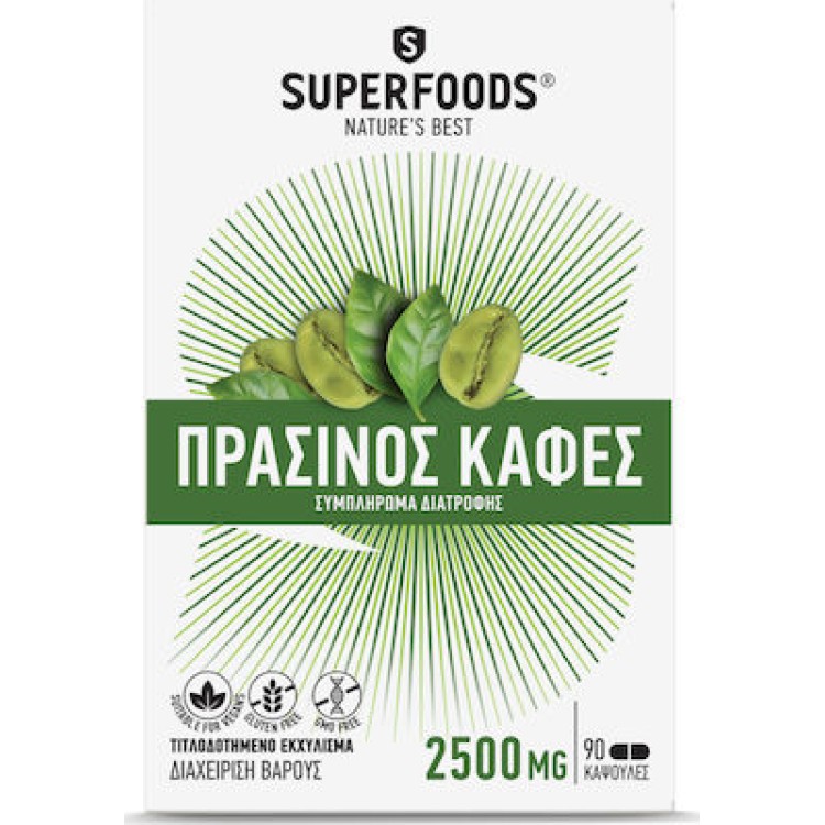 Superfoods Πράσινος Καφές 90 κάψουλες