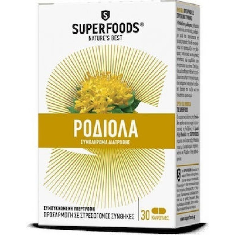Superfoods Rhodiola 30 κάψουλες