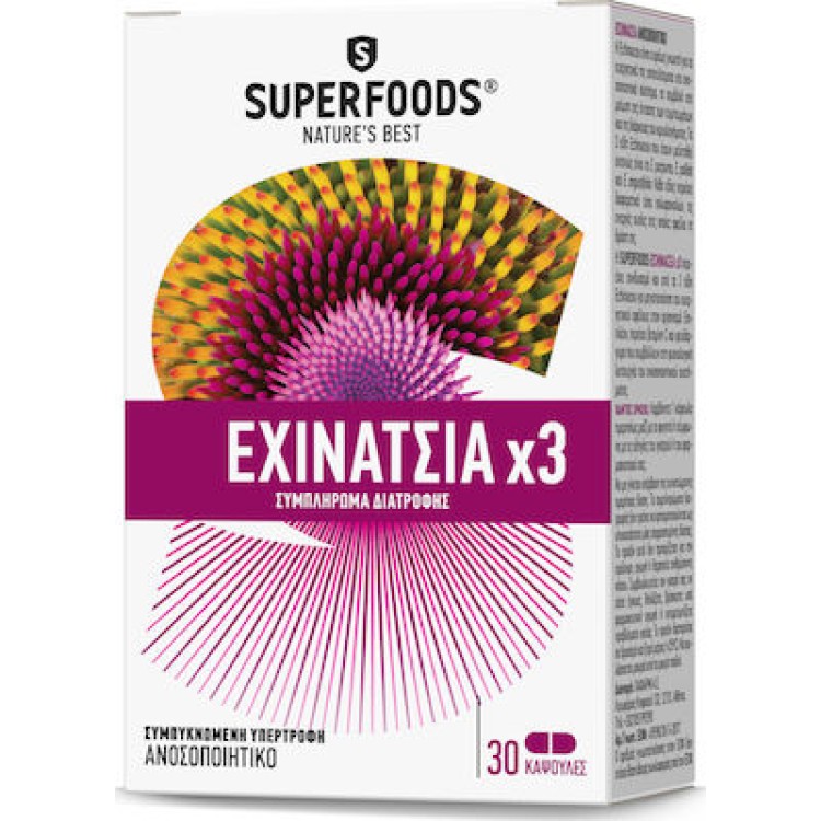 Superfoods Εχινάτσια x3 30 κάψουλες