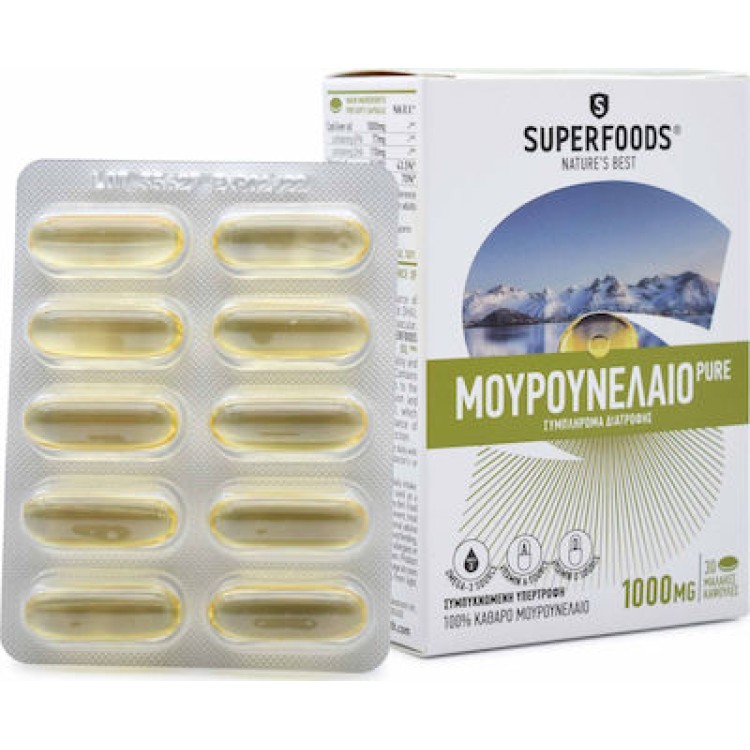 Superfoods Μουρουνέλαιο Pure 1000mg 30 μαλακές κάψουλες