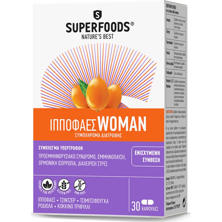 Superfoods Ιπποφαές Woman Ενιχυσμένη Σύνθεση 30 κάψουλες