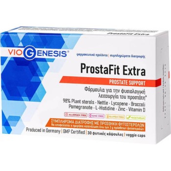 Viogenesis ProstaFit Extra Συμπλήρωμα για την Υγεία του Προστάτη 30 φυτικές κάψουλες