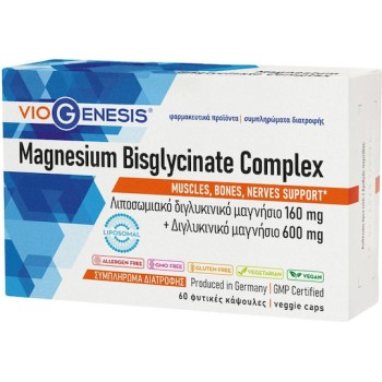 Viogenesis Magnesium Bisglycinate Complex 160mg 60 κάψουλες