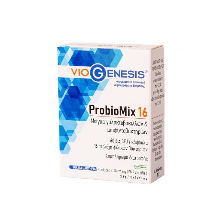 Viogenesis ProbioMix 16 10 κάψουλες Προβιοτικά- Ένζυμα