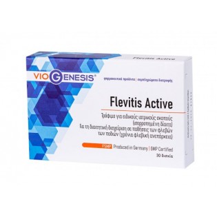 Viogenesis Flevitis Active 30 Κάψουλες