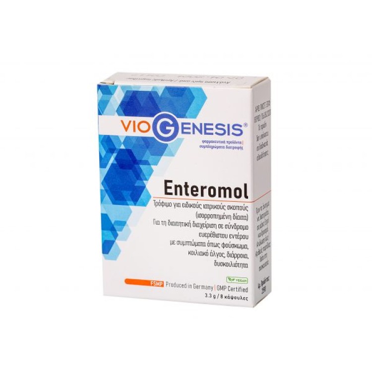 Viogenesis Enteromol 8 κάψουλες