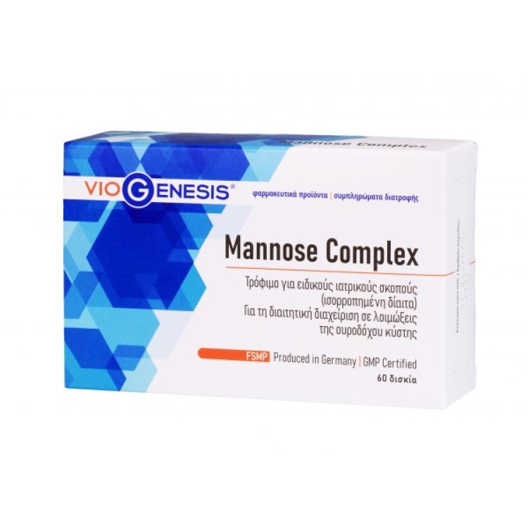 Viogenesis Mannose Complex Blister 60 κάψουλες Ειδικά Συμπληρώματα