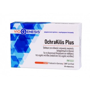 Viogenesis OchraKilis Plus 30 Κάψουλες