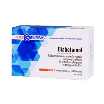 Viogenesis Diabetamol 60 ταμπλέτες