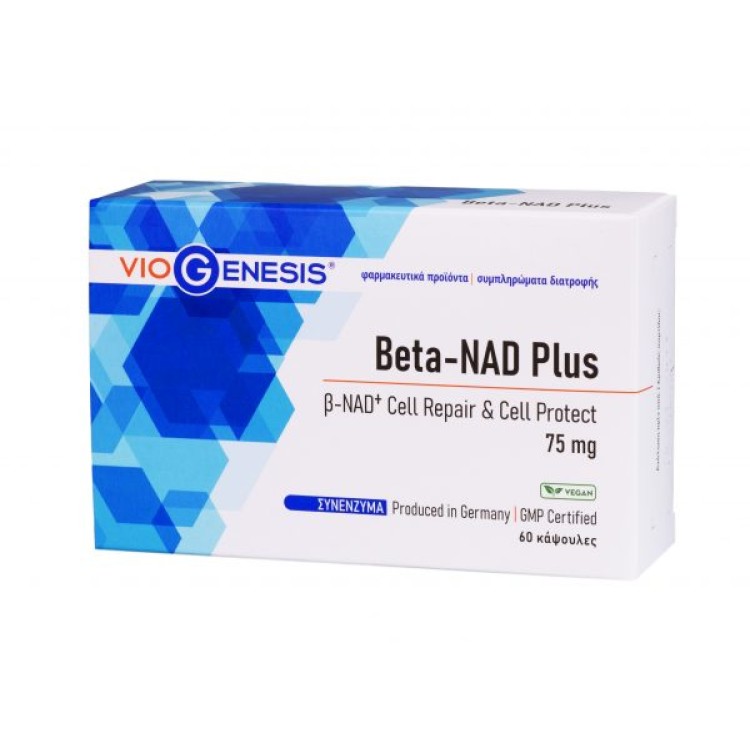 Viogenesis Beta-NAD Plus 75mg 60 κάψουλες