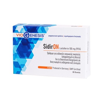 Viogenesis SidirOn 100mg 30 κάψουλες