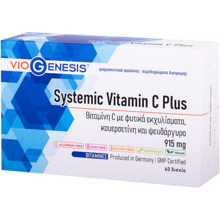 Viogenesis Vitamin C Systemic Plus 915mg 60 Ταμπλέτες