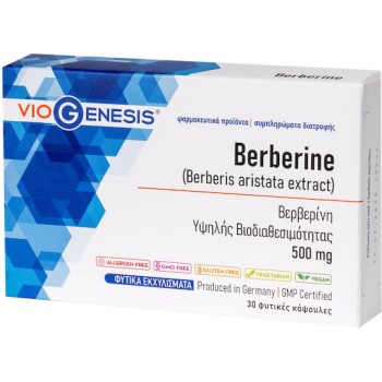 Viogenesis Berberine 500 mg 30 caps