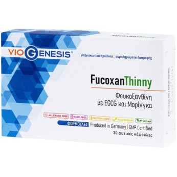 Viogenesis FucoxanThinny 30 Κάψουλες