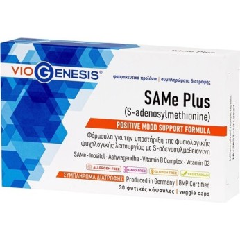 Viogenesis SAMe Plus (S-adenosylmethionine 99%) 30 caps