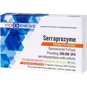 Viogenesis Serraprozyme 30 κάψουλες