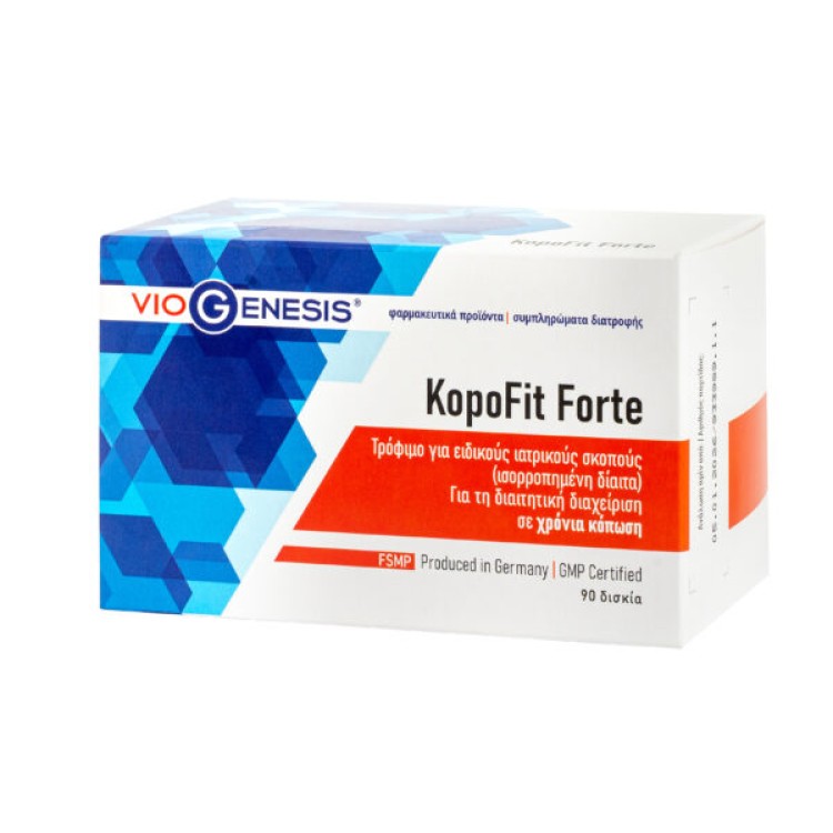 Viogenesis KopoFit Forte 90 ταμπλέτες Ειδικά Συμπληρώματα