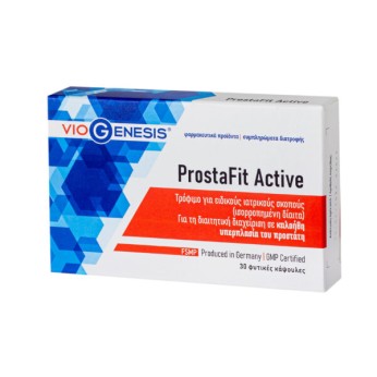 Viogenesis Prostafit Active 30 ταμπλέτες