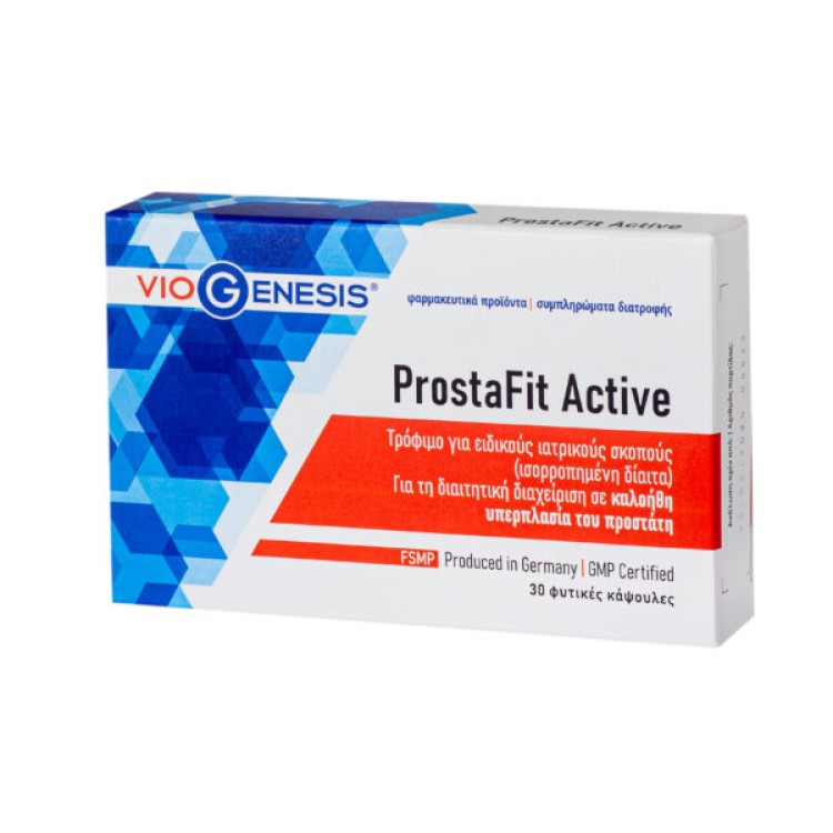 Viogenesis Prostafit Active 30 ταμπλέτες