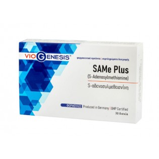 Viogenesis SAMe Plus 200mg 60 ταμπλέτες