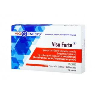 Viogenesis Visu Forte 30 ταμπλέτες