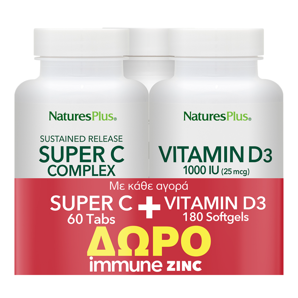 Natures Plus A Super C Complex 60 tabs & Natures Plus Vitamin D3 1000 IU 180 softgels & ΔΩΡΟ Natures Plus Immune Zinc 60 Lozenges