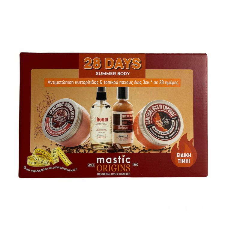 Mastic Origins 28 Days Summer Body Σετ Περιποίησης
