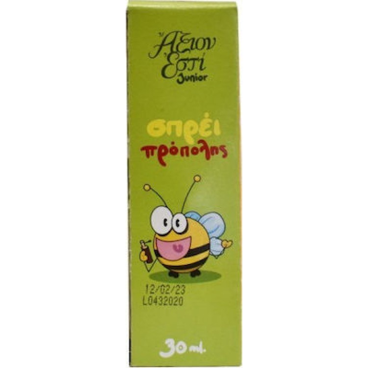 Άξιον Εστί Σπρέι Πρόπολης για Παιδιά 30ml
