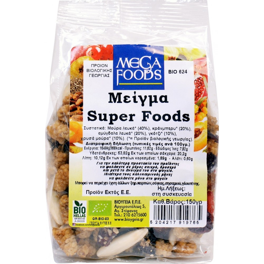 Mega Foods Mix 150gr