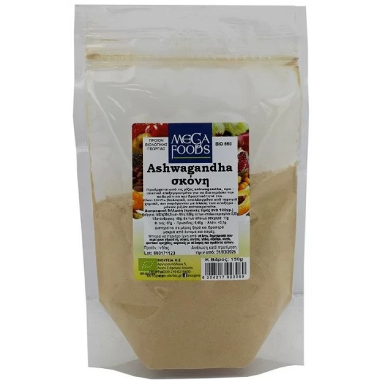Mega Foods Ashwagandha σε Σκόνη 150gr BIO Υπετροφές