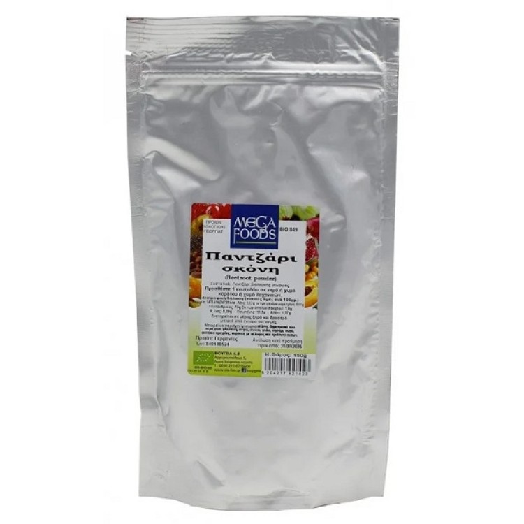 Mega Foods Παντζάρι Σκόνη 150gr ΒΙΟ  Υπετροφές