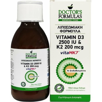 Doctor's Formulas Vitamin D3 2500iu & K2 200mcg 2500iu 150ml