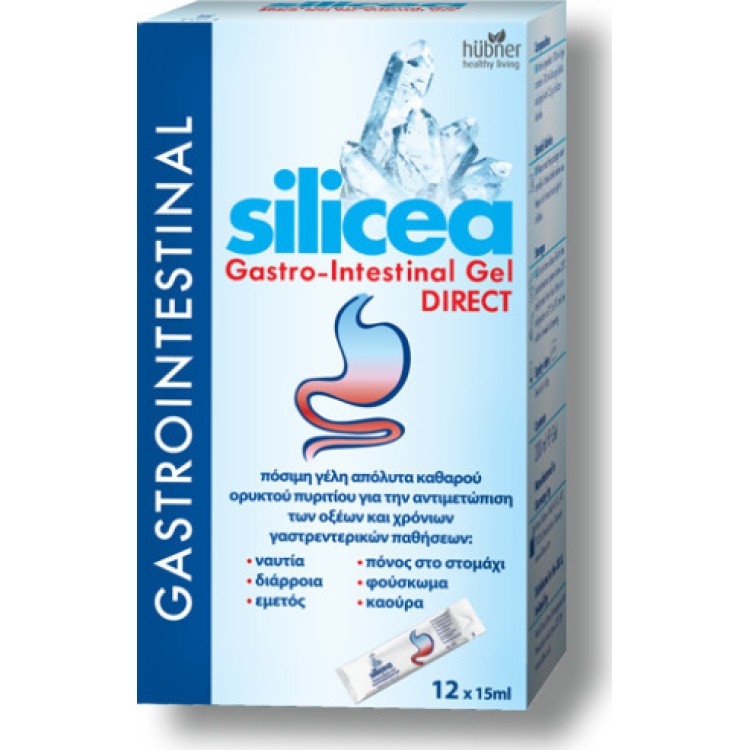 Hubner Silicea Gastro Intestinal Gel 12x15ml ΣΥΜΠΛΗΡΩΜΑΤΑ ΔΙΑΤΡΟΦΗΣ