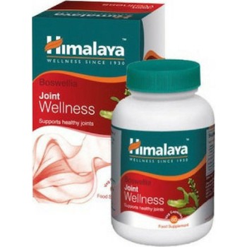 Himalaya Wellness Boswellia Joint Wellness 60 φυτικές κάψουλες