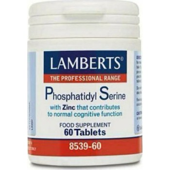 Lamberts Phosphatidyl Serine Complex 60 ταμπλέτες