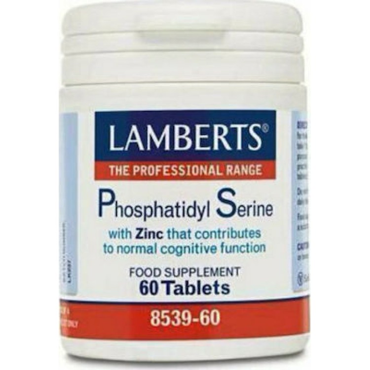Lamberts Phosphatidyl Serine Complex 60 ταμπλέτες Ειδικά Συμπληρώματα