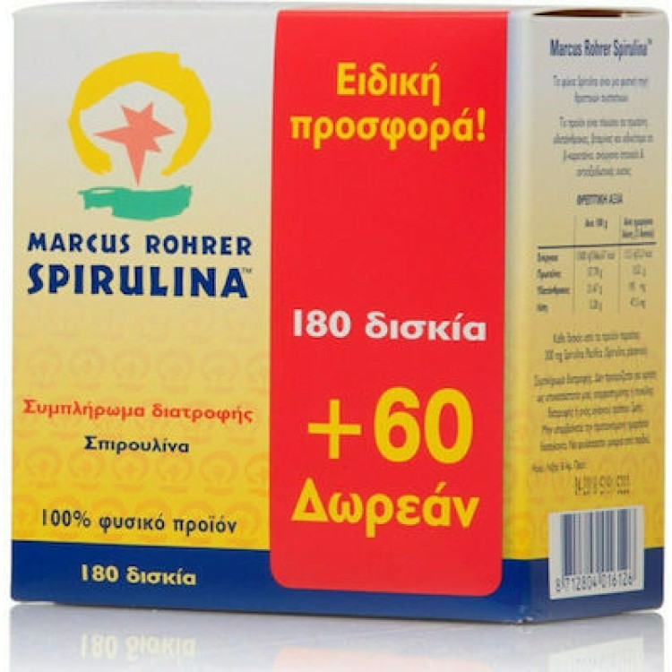 Marcus Rohrer Spirulina 180+60 ταμπλέτες Αντιοξειδωτικά