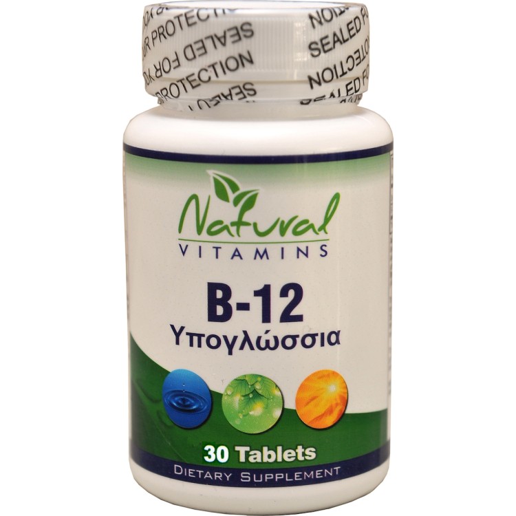 Natural Vitamins Vitamin B12 1000mcg 30 tabs Βιταμίνες ,Πολυβιταμίνες