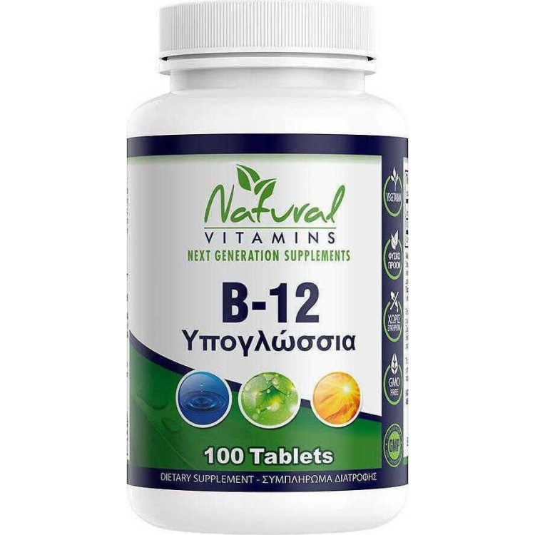 Natural Vitamins Vitamin B12 1000mcg 100 tabs Βιταμίνες ,Πολυβιταμίνες