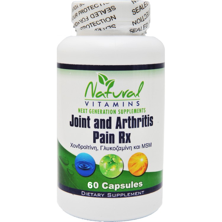 Natural Vitamins Joint Arthritis Pain RX 60 κάψουλες Ειδικά Συμπληρώματα
