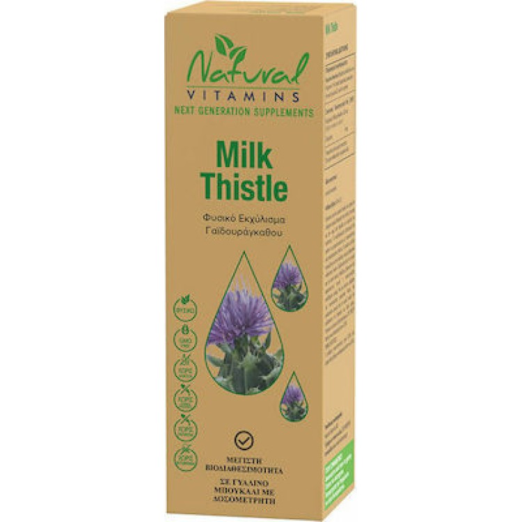 Natural Vitamins Milk Thistle 50ml Αντιοξειδωτικά