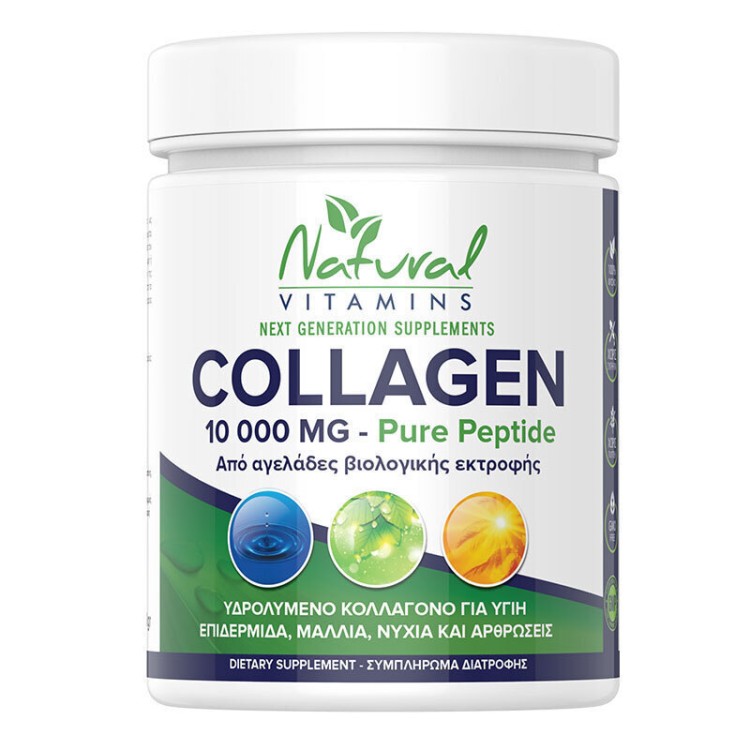 Natural Vitamins  Collagen Pure Peptide 10000mg 300gr Natural Πρωτείνες-Αμινοξέα