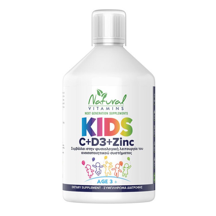 Natural Vitamins Kids C + D3 + Zinc Πορτοκάλι 500ml Βιταμίες,Πολυβιταμίνες