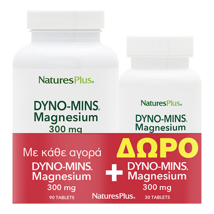 Natures Plus Dyno-Mins Magnesium 300mg 90 ταμπλέτες + ΔΩΡΟ Dyno-Mins Magnesium 300mg 30 ταμπλέτες 