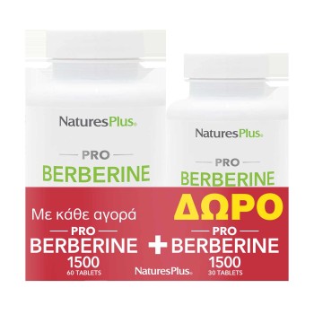 Natures Plus PROMO Berberine 1500mg 60tabs & ΔΩΡΟ 30tabs